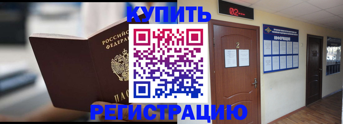 регистрация для школы в Дубовке