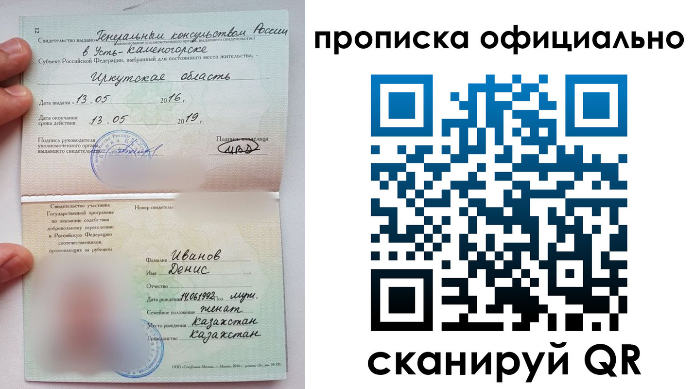 пропишу в квартире в Дубовке
