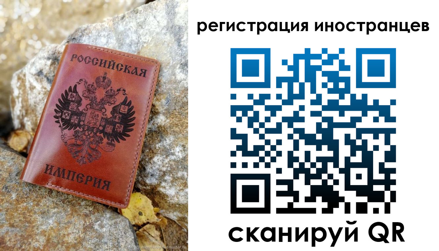прописка для школы в Дубовке
