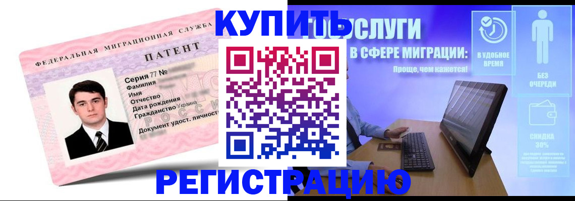 прописка регистрация в Дубовке