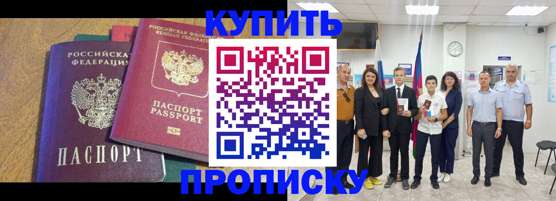 где прописаться в Дубовке